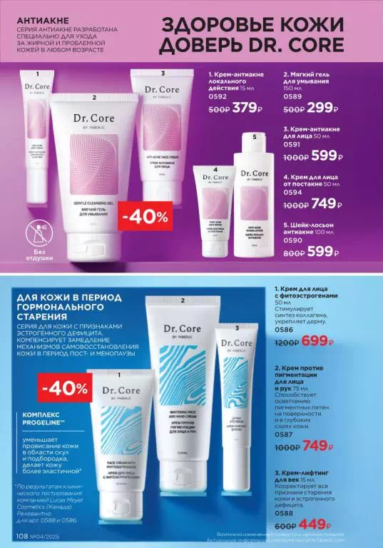 Стр. 108