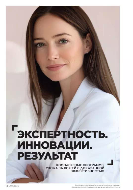 Стр. 18