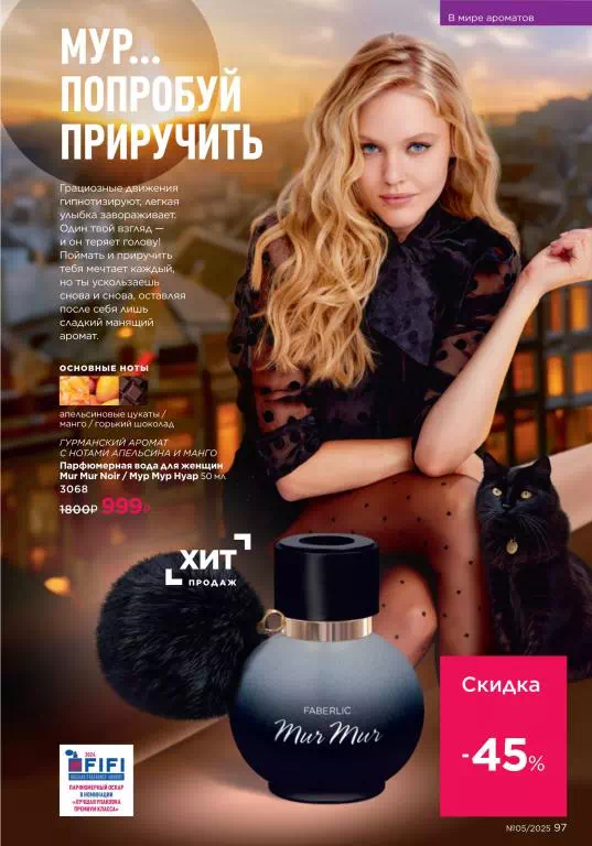 Стр. 97