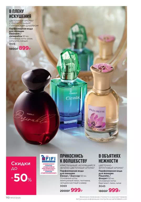 Стр. 110