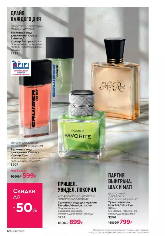 Стр. 126