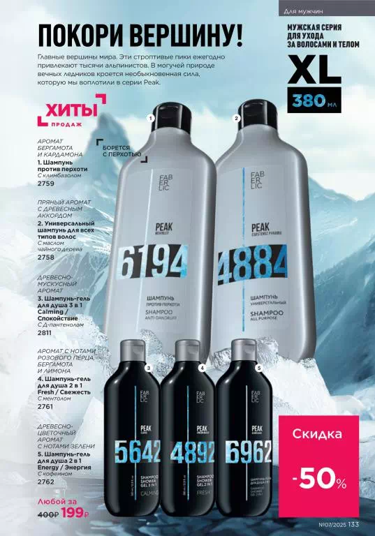 Стр. 133