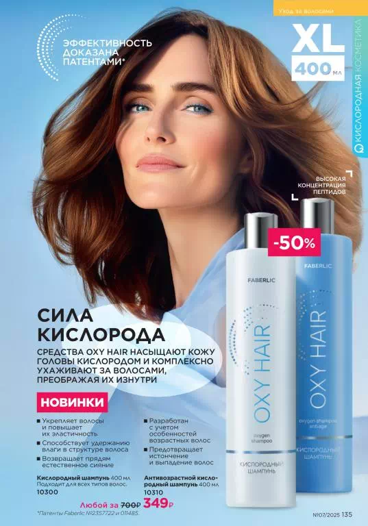 Стр. 135