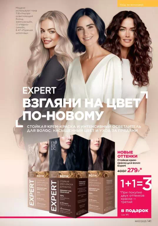 Стр. 141