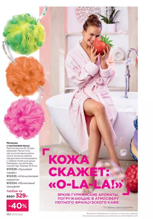 Стр. 162
