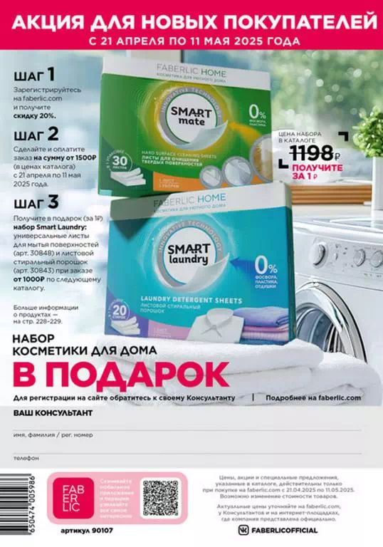 Стр. 292
