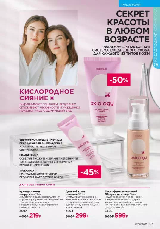 Стр. 103