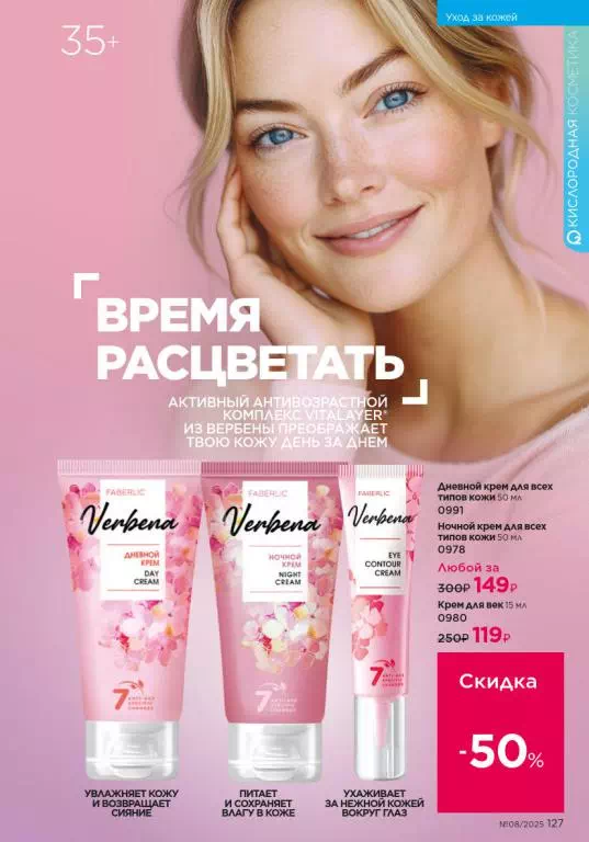Стр. 127