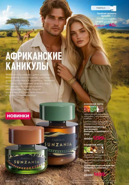 Стр. 103