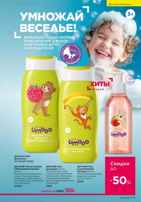 Стр. 167