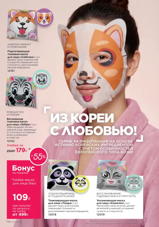 Стр. 128
