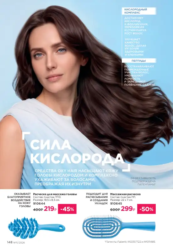 Стр. 166