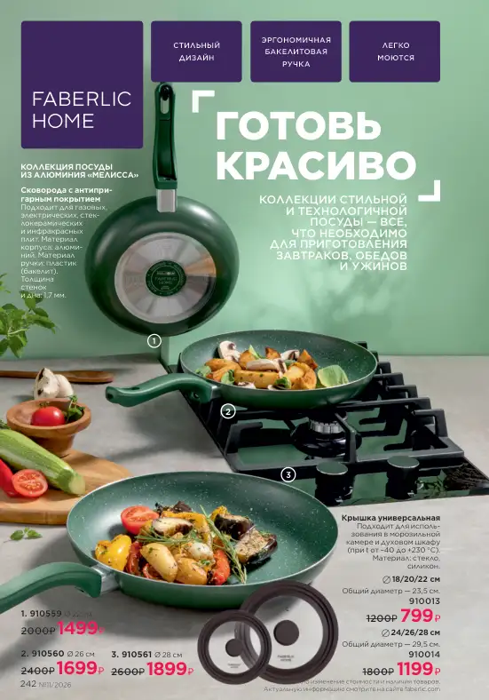 Стр. 272