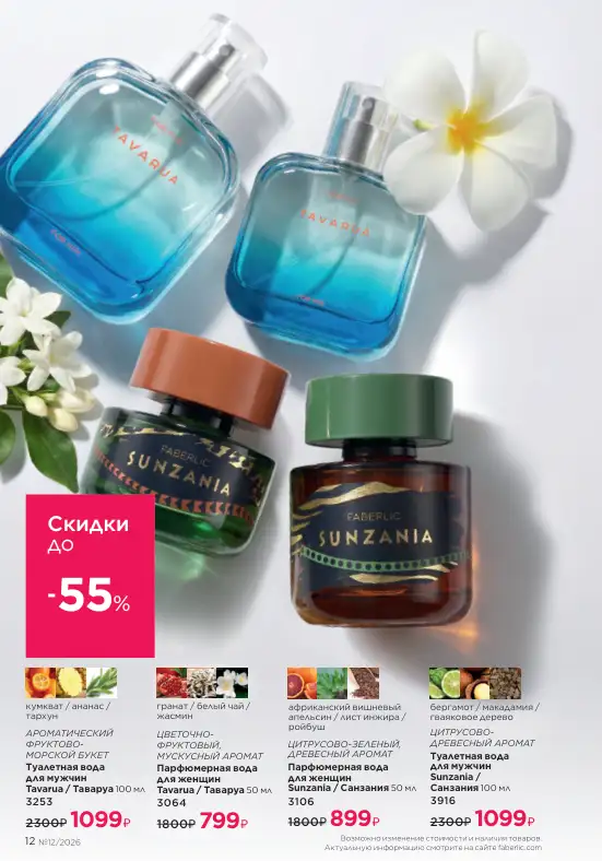 Стр. 13