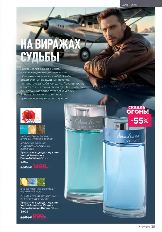 Стр. 39