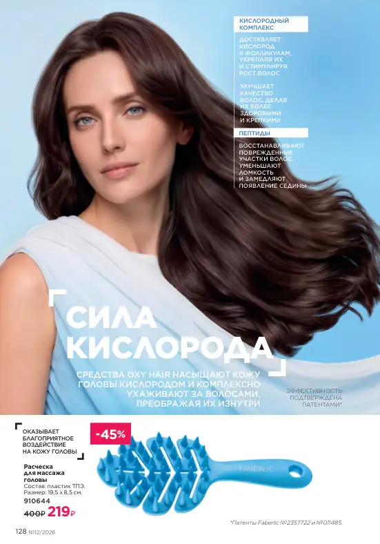 Стр. 143