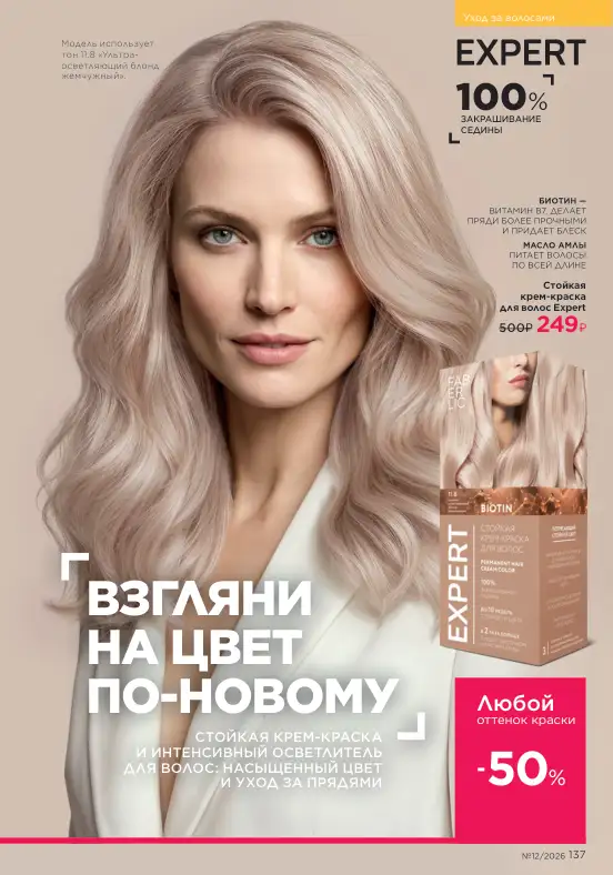 Стр. 154