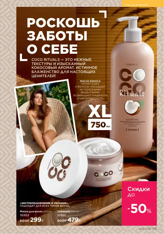 Стр. 178