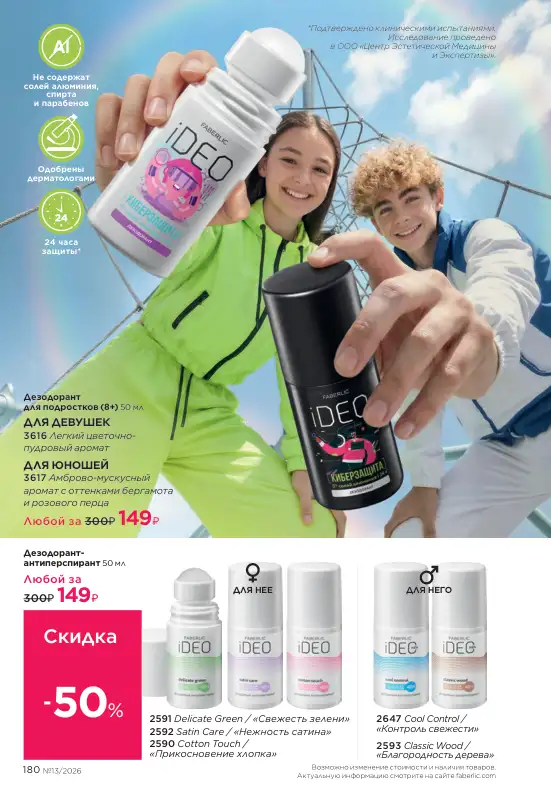 Стр. 202
