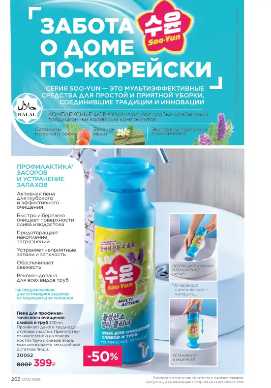 Стр. 294