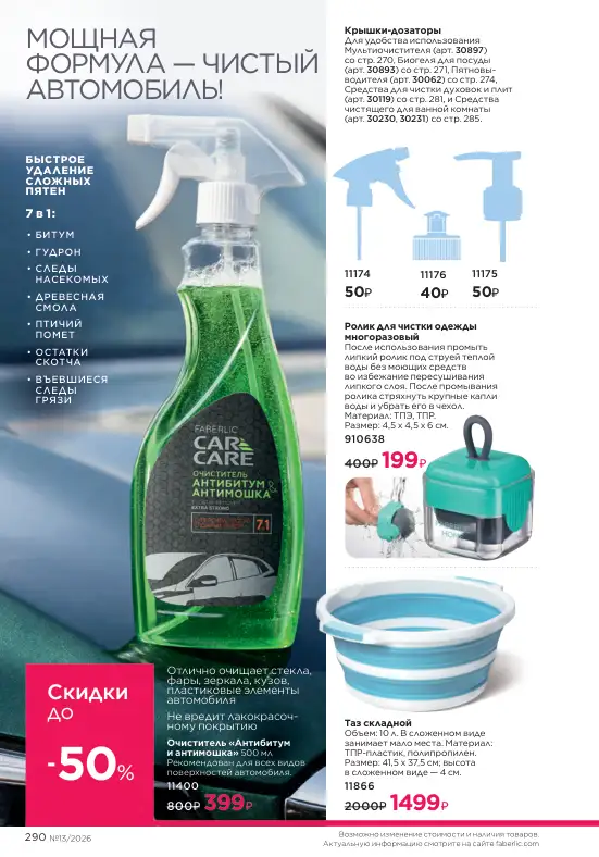 Стр. 326