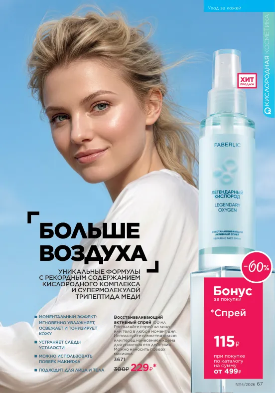 Стр. 75