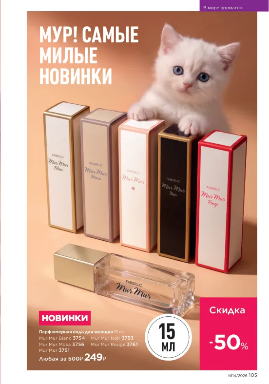 Стр. 118