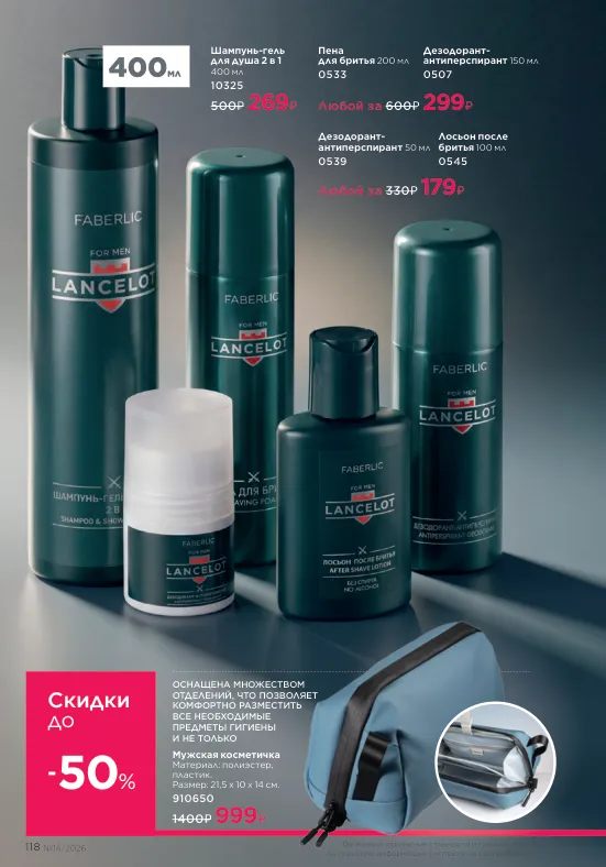 Стр. 132