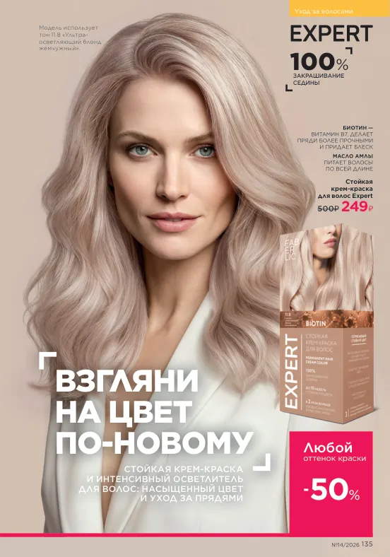 Стр. 151