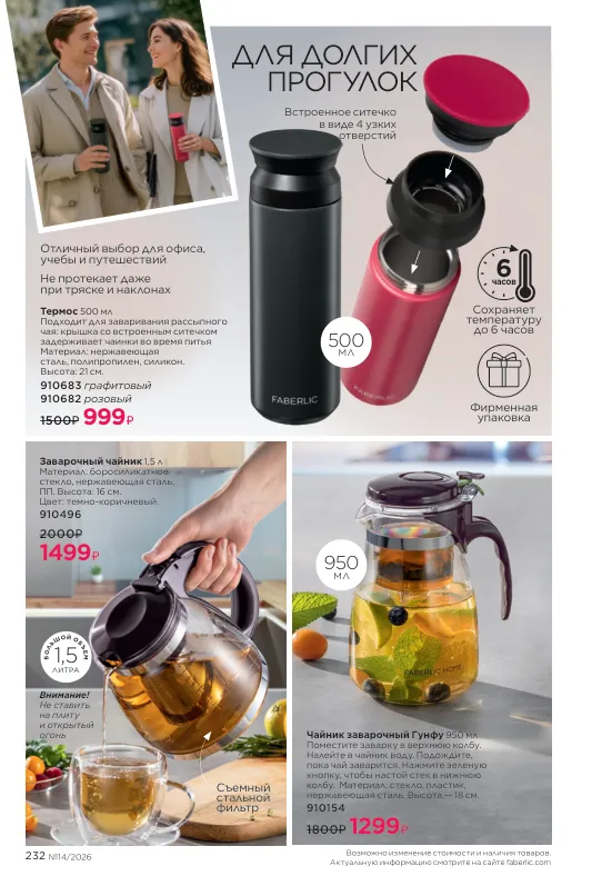 Стр. 260