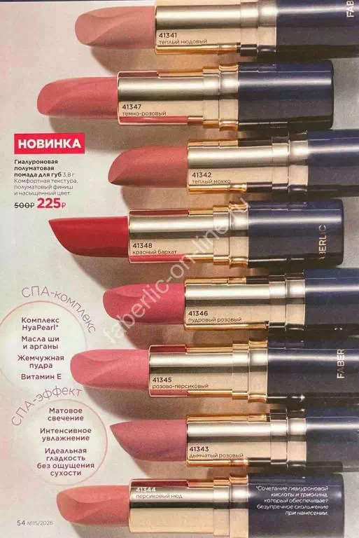 Стр. 6