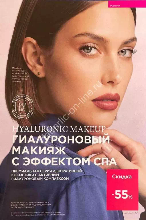 Стр. 7