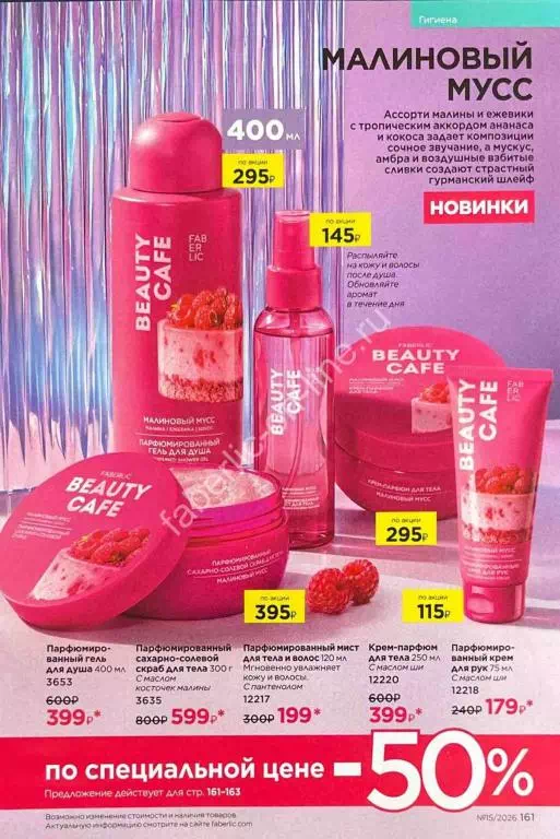 Стр. 12