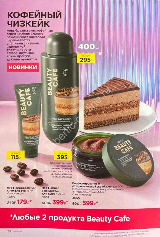 Стр. 13