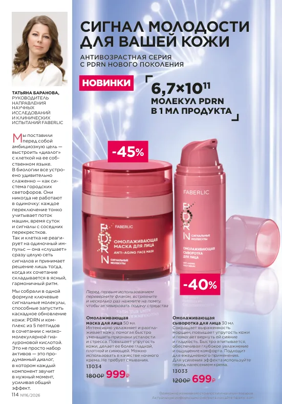 Стр. 128