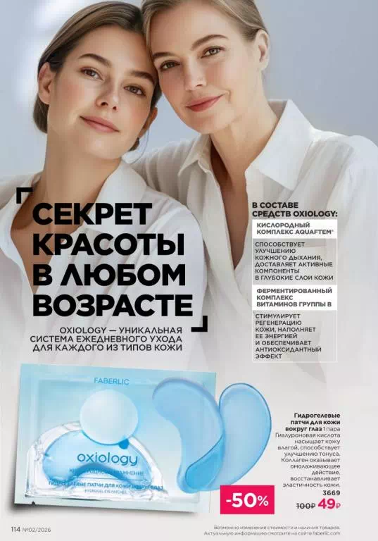 Стр. 114