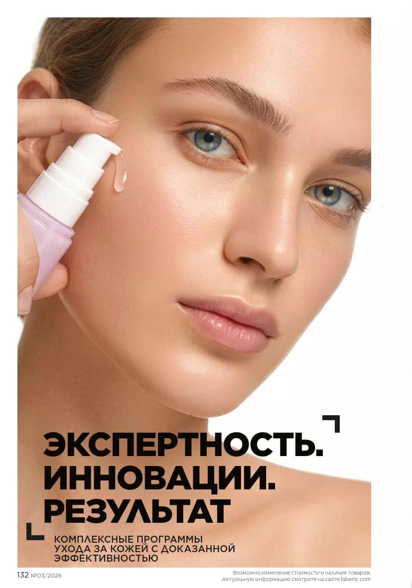 Стр. 132