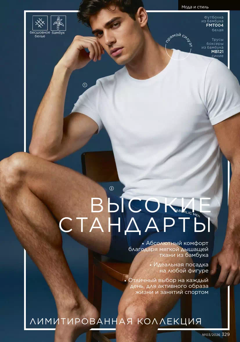 Стр. 329