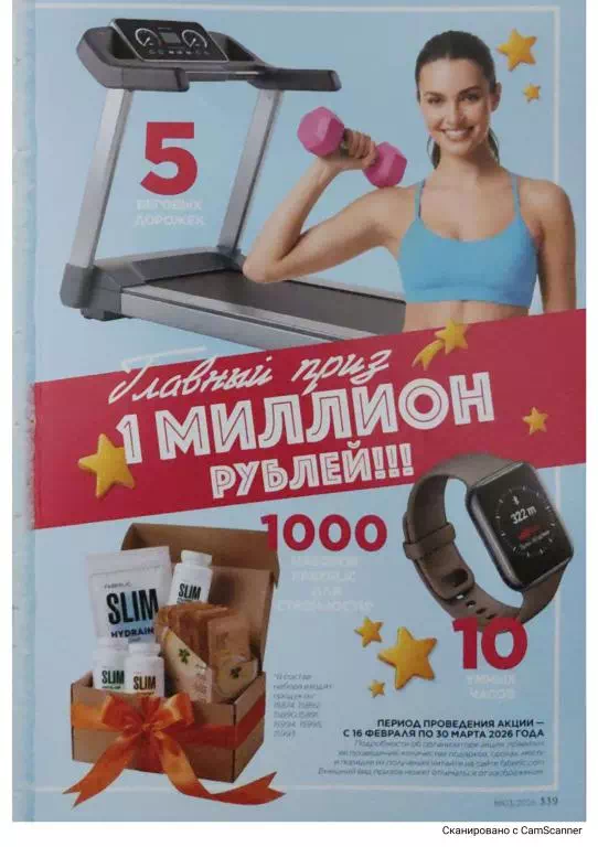 Стр. 341