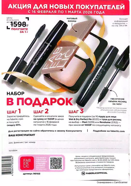 Стр. 342