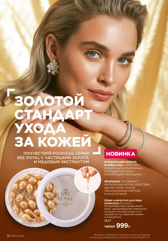 Стр. 92