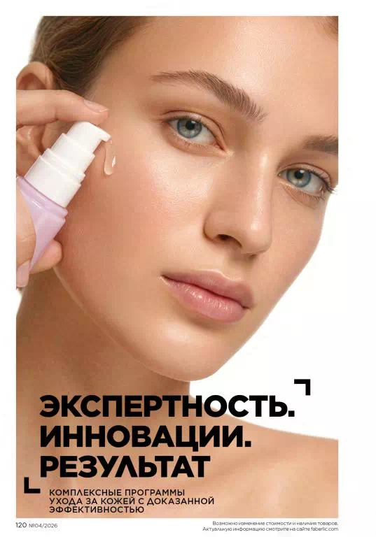 Стр. 120