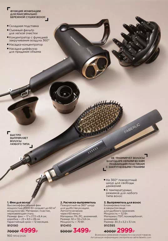 Стр. 160