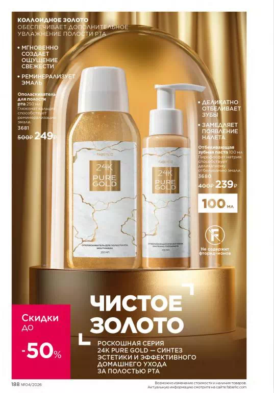Стр. 188