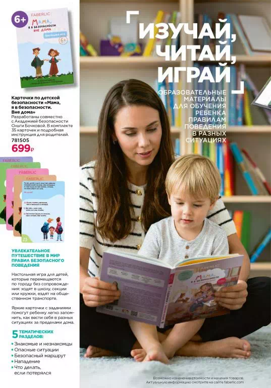 Стр. 202