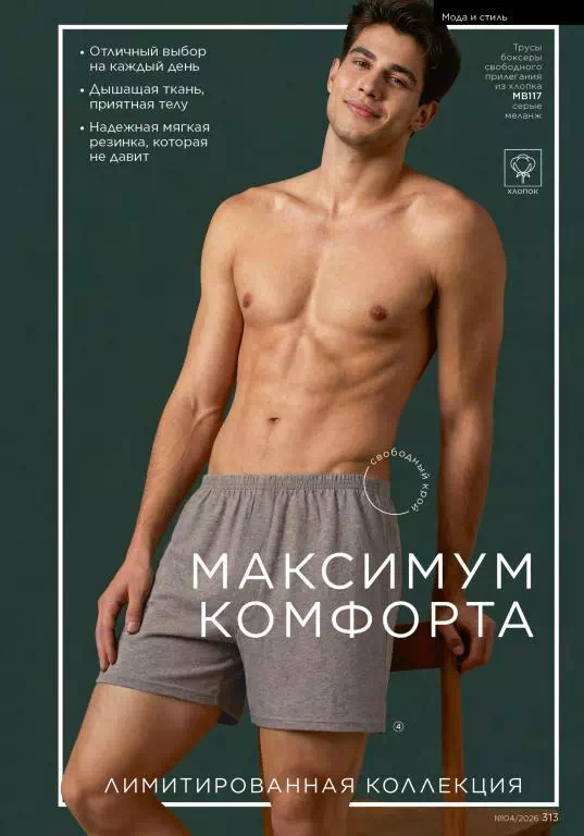 Стр. 313
