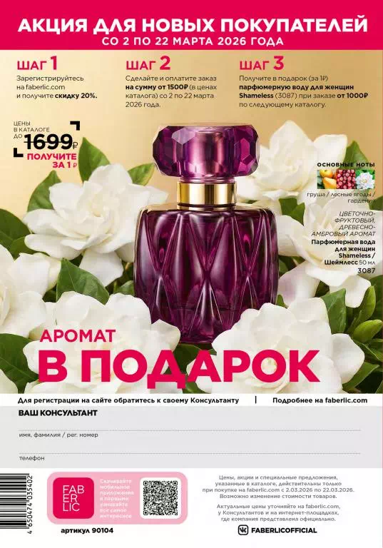 Стр. 340