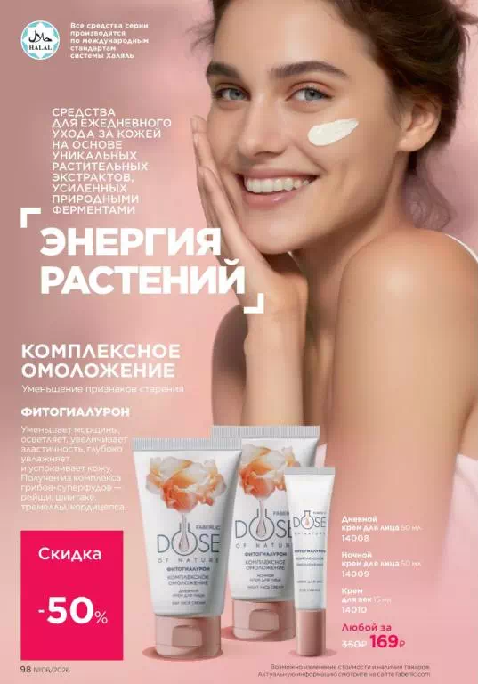 Стр. 98