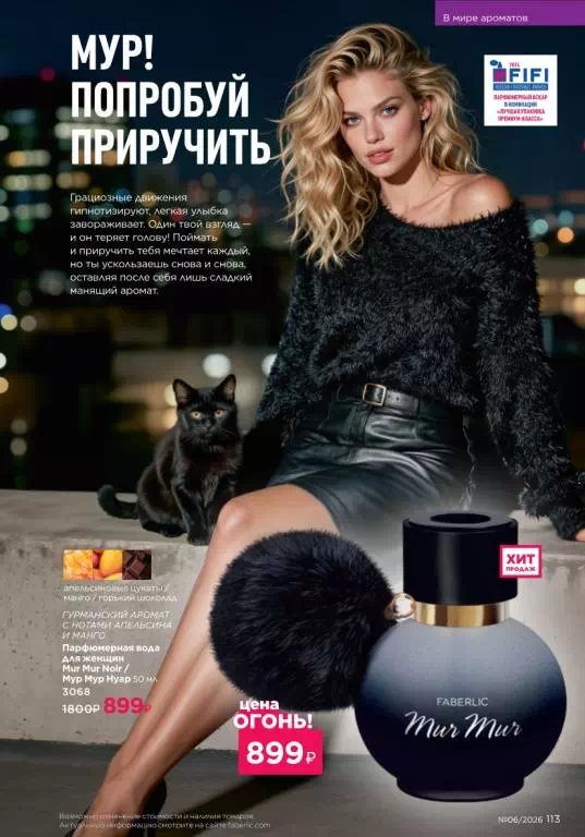 Стр. 113