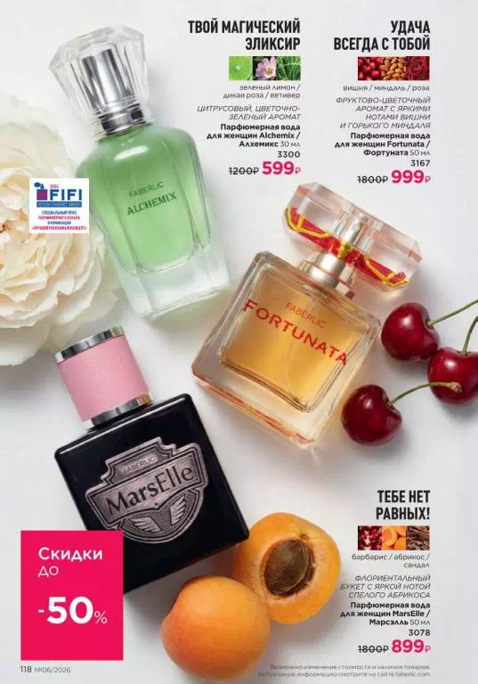 Стр. 118